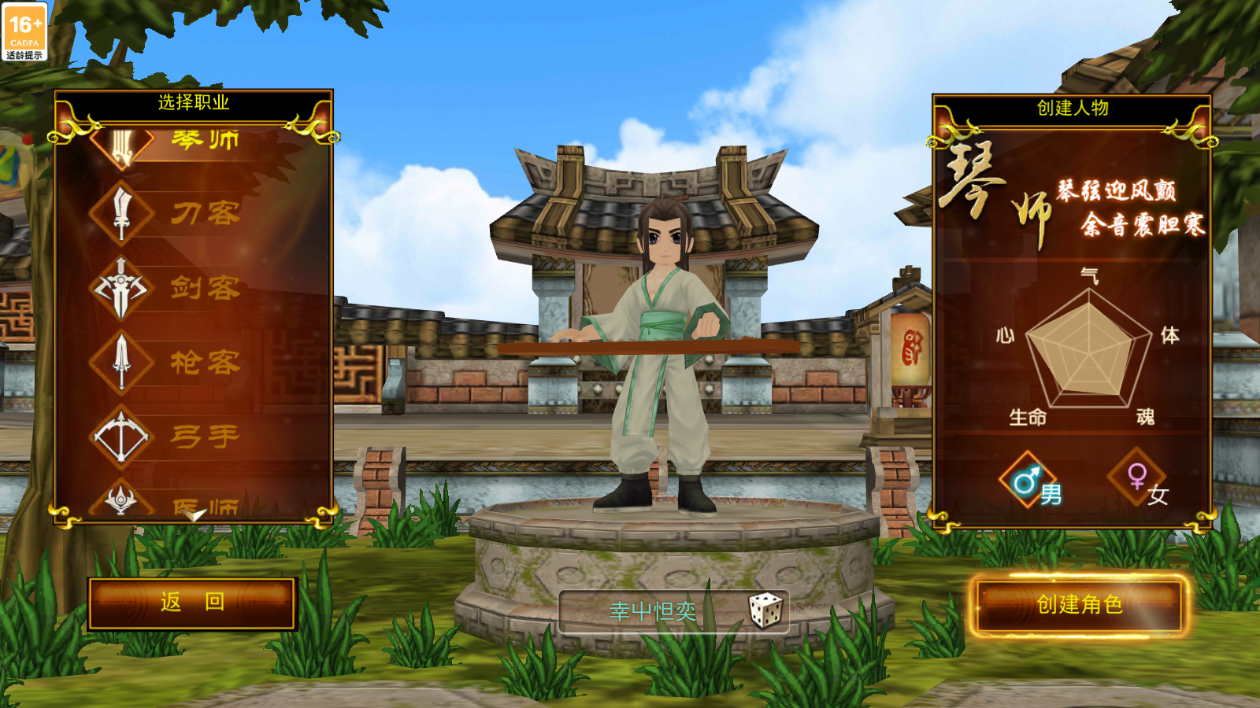 ScreenShot_2025-10-24_132349_034.png